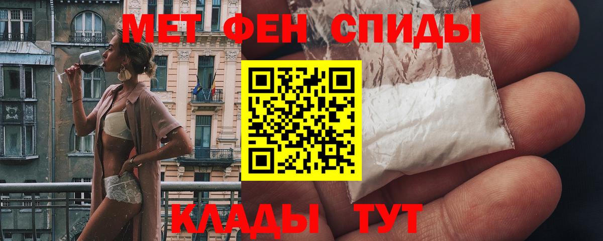 Amphetamine 98%  Амфетамин  Будённовск  Вход с VPN 