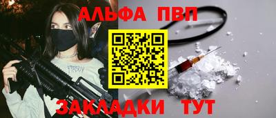 каннабис Моздок