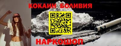 дурь Можайск