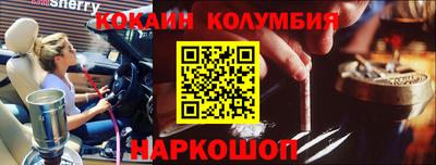 марки nbome Можга