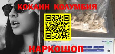 дурь Можайск