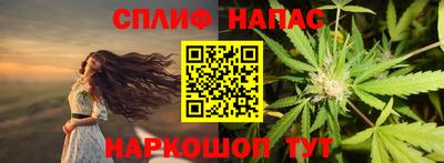дурь Можайск