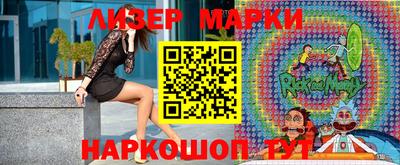 марки nbome Можга