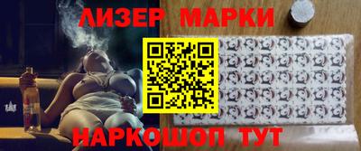 дурь Можайск