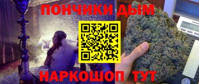 дурь Можайск