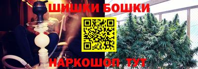 каннабис Моздок