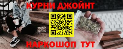 дурь Можайск