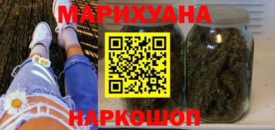 марки nbome Можга