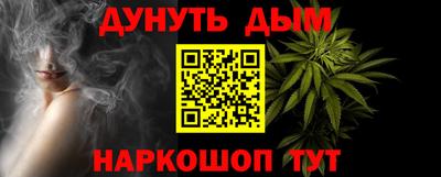 дурь Можайск