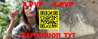 дурь Можайск