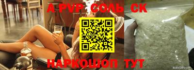 каннабис Моздок