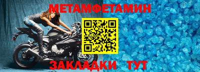 марки nbome Можга