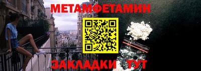 марки nbome Можга