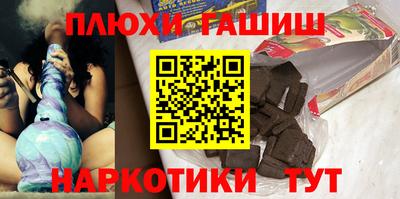 марки nbome Можга