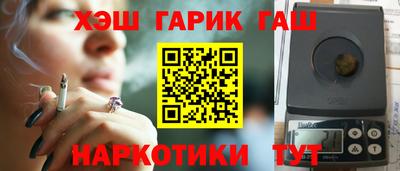 марки nbome Можга