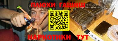 марки nbome Можга