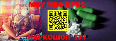 дурь Можайск