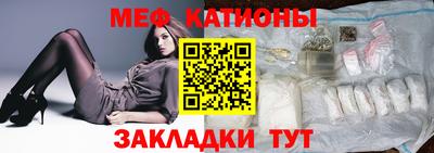 каннабис Моздок