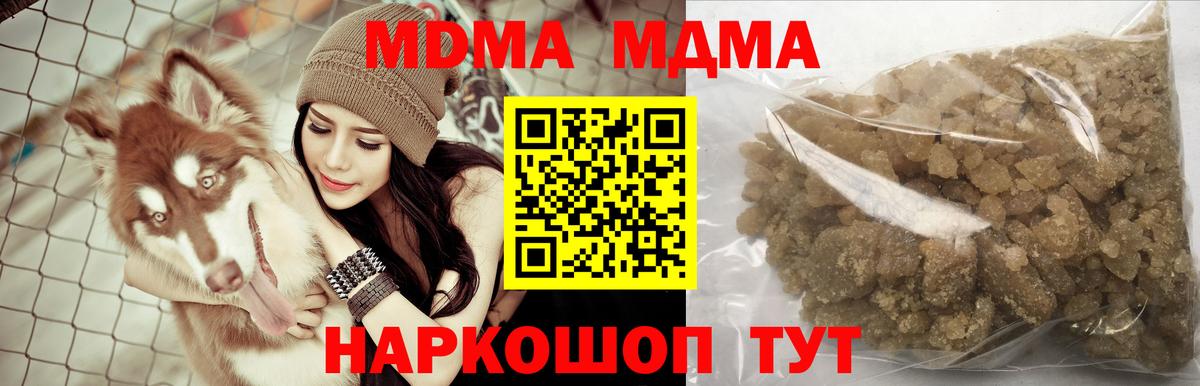 MDMA Molly  Вход с VPN  Будённовск 