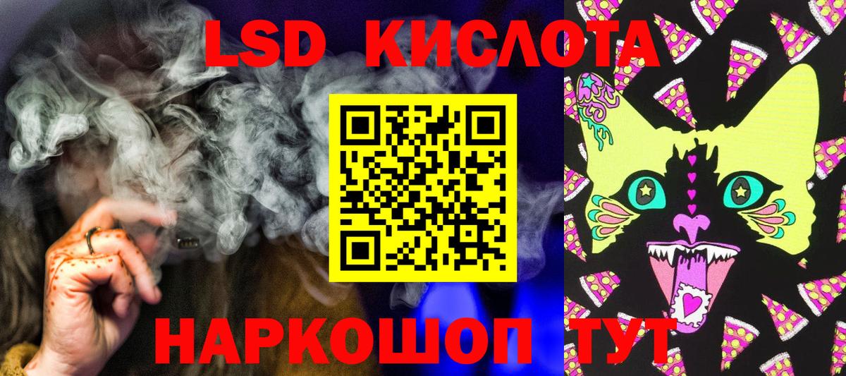 Марки NBOMe 1,8мг Будённовск