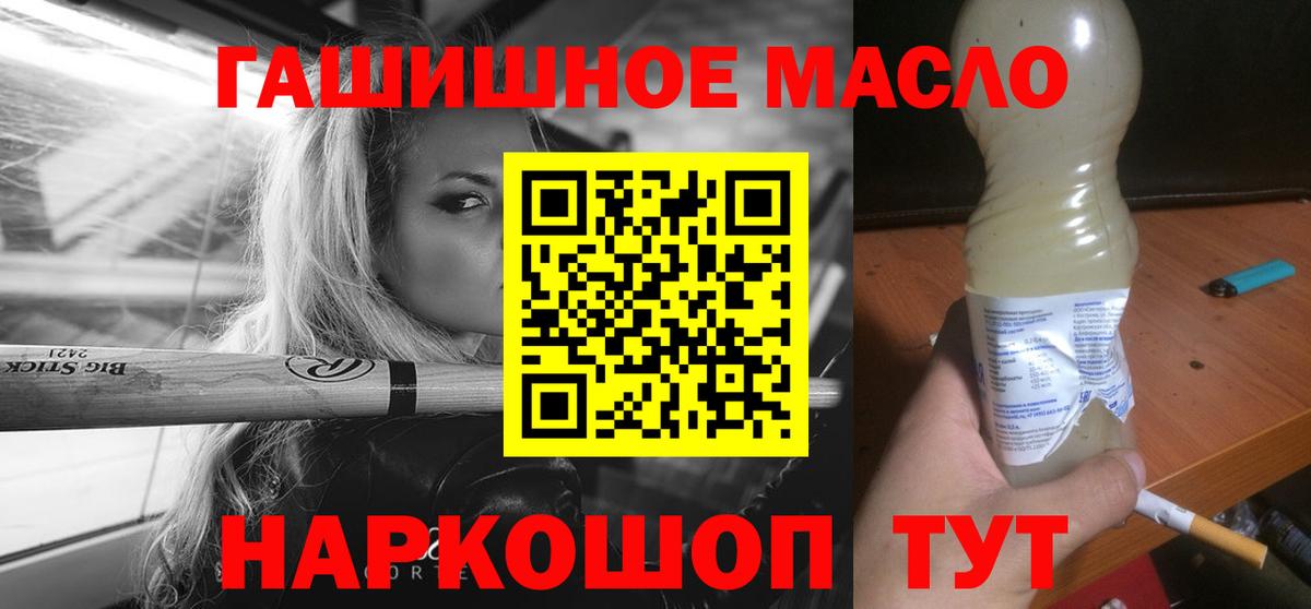 ТГК вейп с тгк  Вход с VPN  Будённовск 